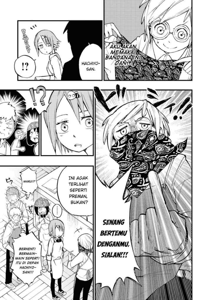 Nise Kioku Soushitsu no Hachiyo-san chapter 2 halaman 4