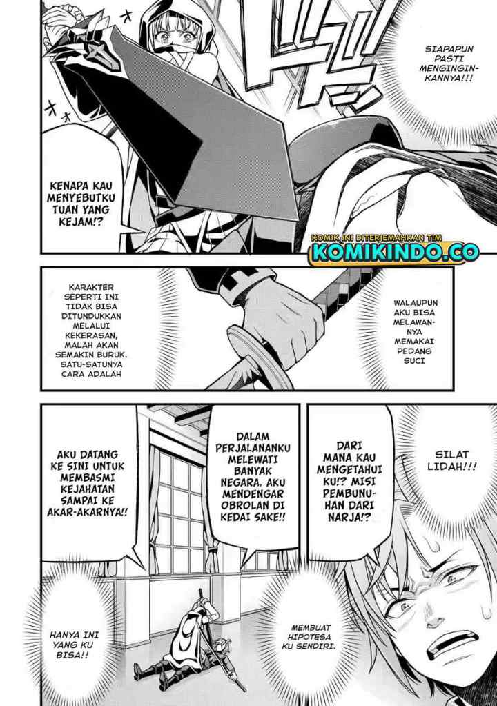 Ore dake Level ga Agaru Sekai de Akutoku Ryoushu ni Natteita chapter 12 halaman 9