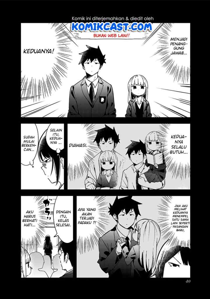 Aharen-san wa Hakarenai chapter 70 halaman 4