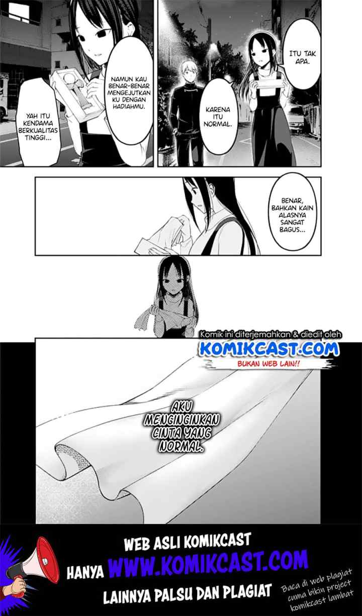 Kaguya-sama wa Kokurasetai: Tensai-tachi no Renai Zunousen chapter 151 halaman 14
