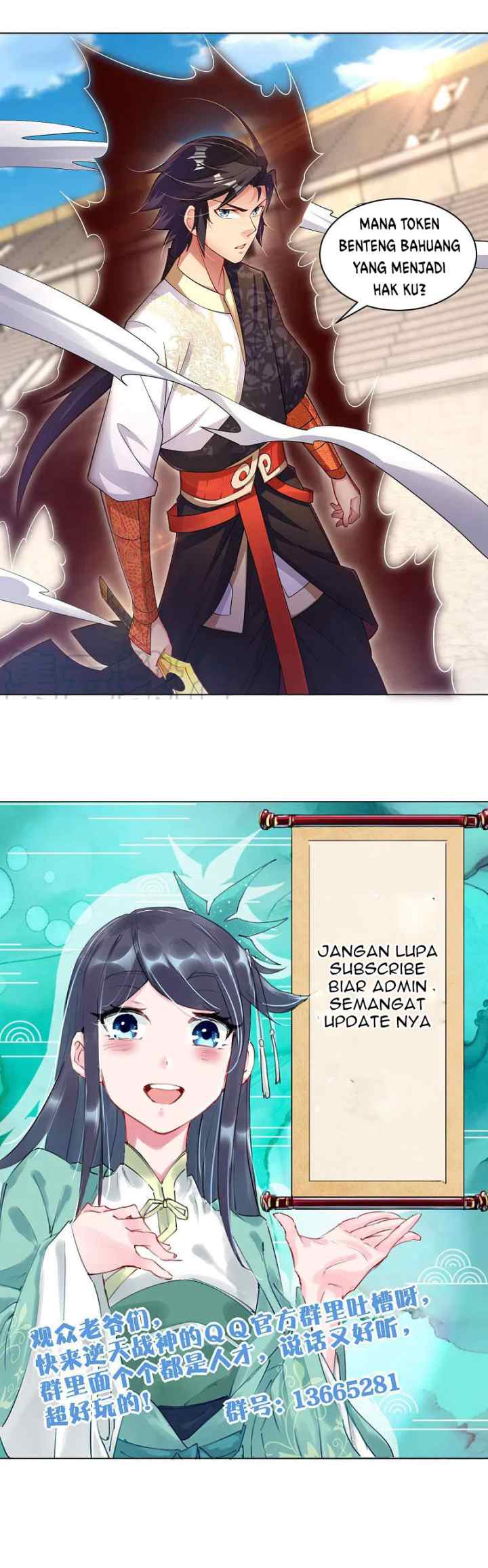 Reborn of War God chapter 232 halaman 12