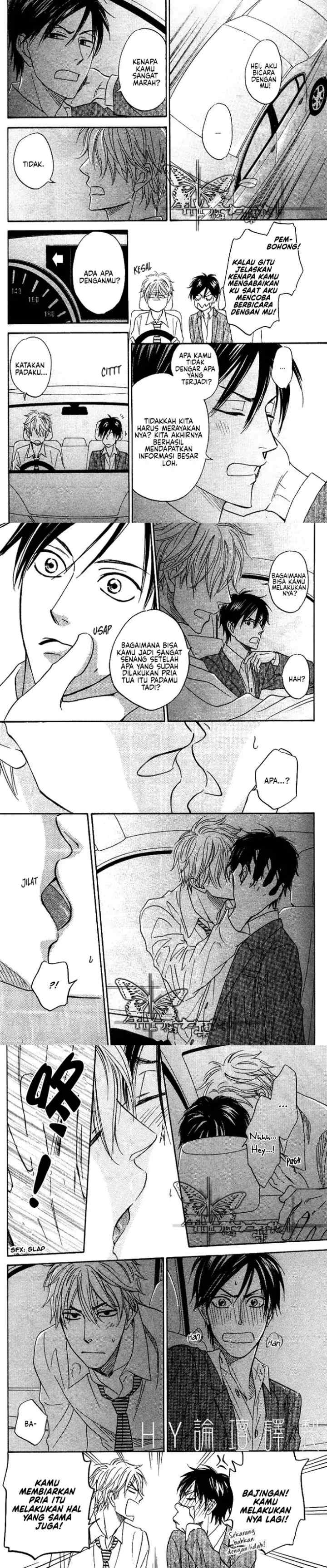 Ameiro Paradox chapter 4 halaman 14
