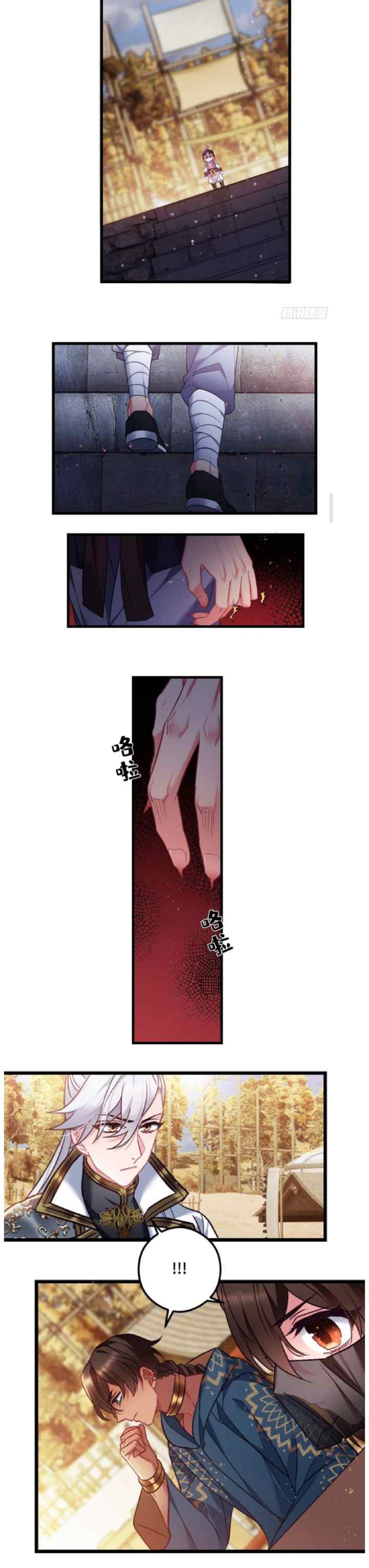 I Won't Marry The Enemy Prince chapter 83 halaman 7