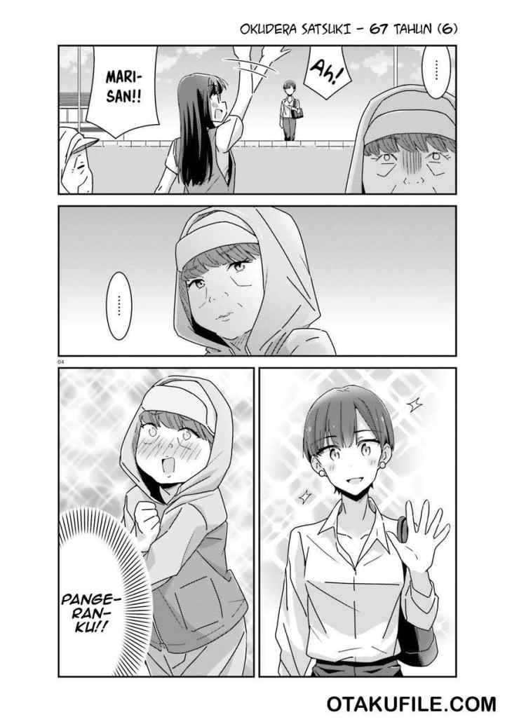 Akarui Kioku Soushitsu chapter 16 halaman 4