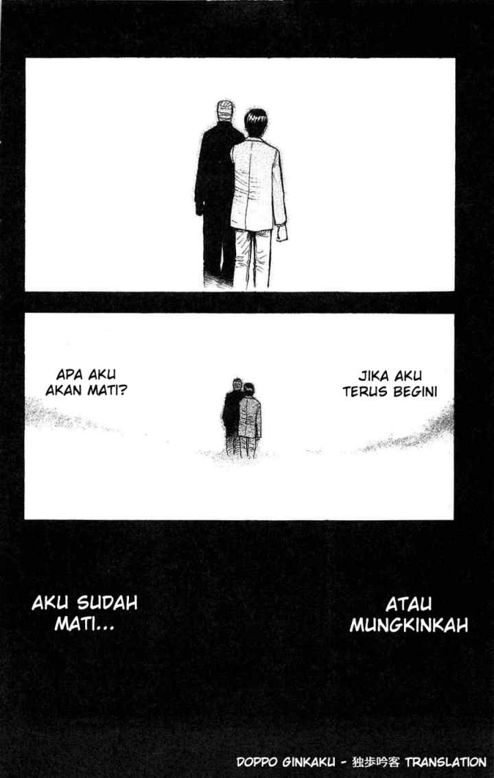 Fuan no Tane Plus chapter 108 halaman 12