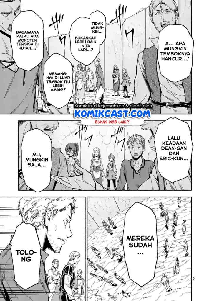 Shi ni Modori, Subete wo Sukuu Tame ni Saikyou he to Itaru chapter 11 halaman 10