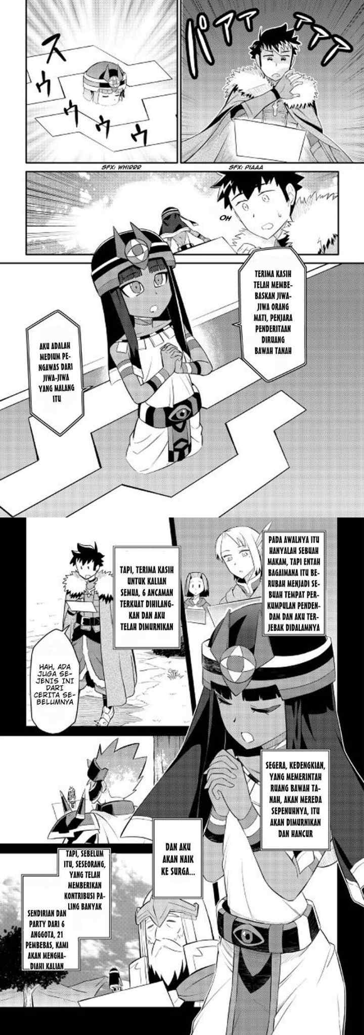 Toaru Ossan no VRMMO Katsudouki chapter 25 halaman 7