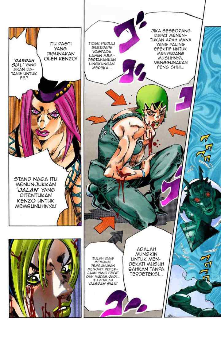 JoJo no Kimyou na Bouken - Stone Ocean chapter 69 halaman 16