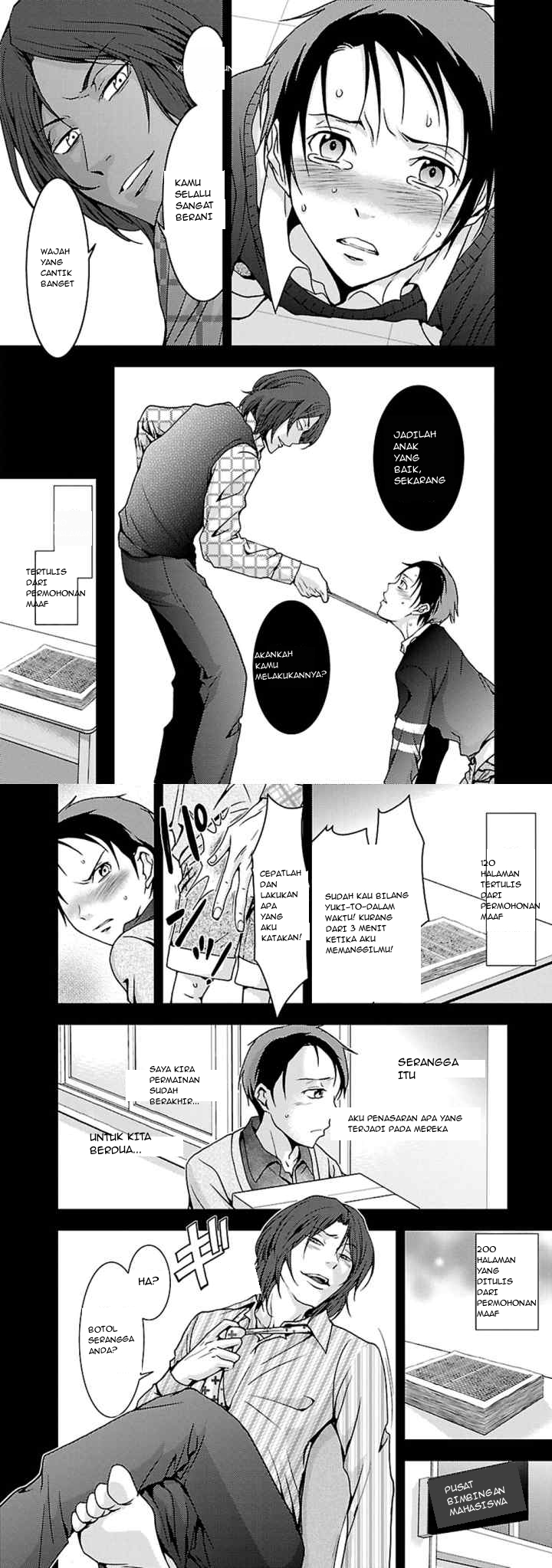 Doku Mushi chapter 23 halaman 4