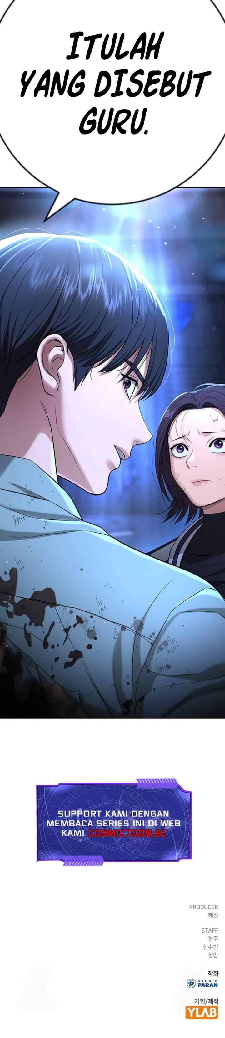 Gu Sera chapter 17 halaman 20