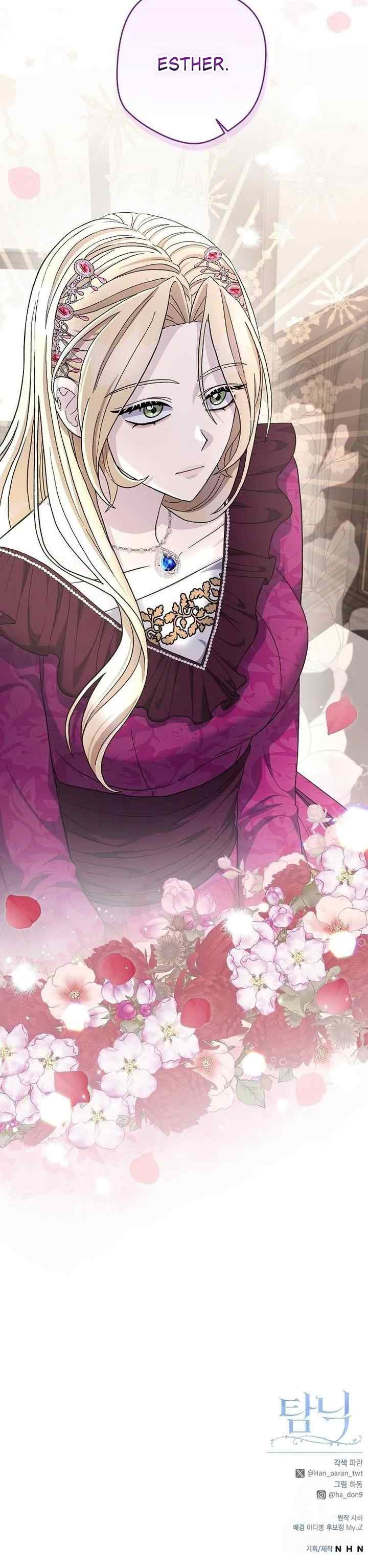 Indulgence chapter 6 halaman 20