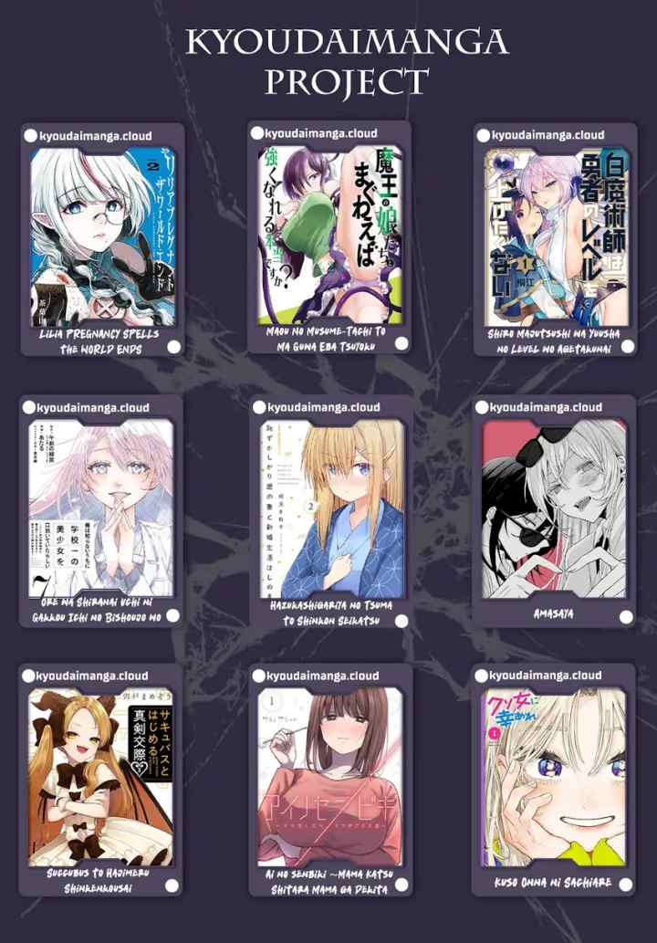 Saeki-san wa Nemutteru chapter 23 halaman 12