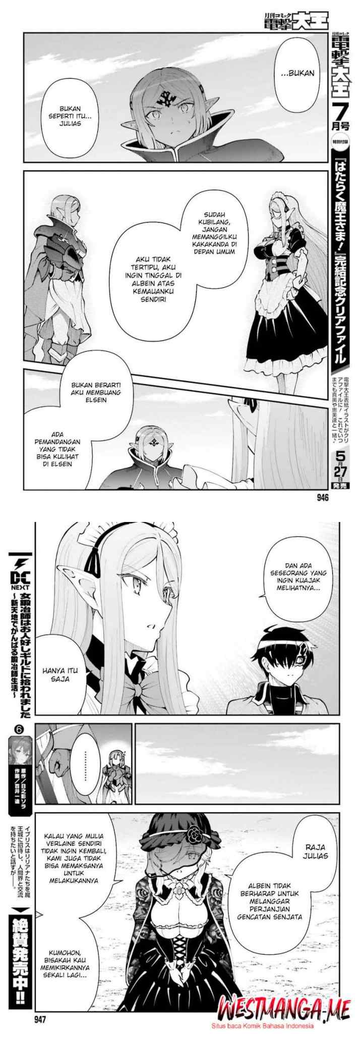 Maou Toubatsu Shita Ato, Medachitakunai node Guild Master ni Natta chapter 63 halaman 10