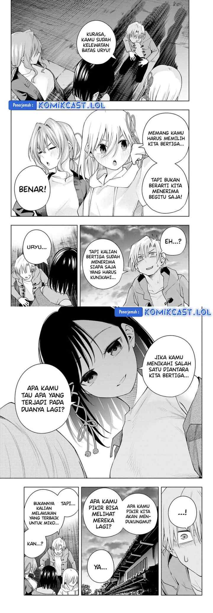 Amagami-san Chi no Enmusubi chapter 111 halaman 6