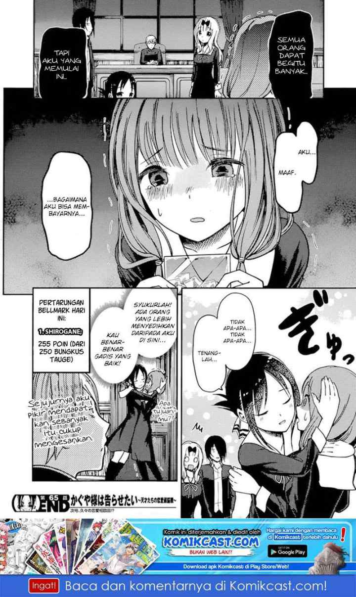 Kaguya-sama wa Kokurasetai: Tensai-tachi no Renai Zunousen chapter 75 halaman 19