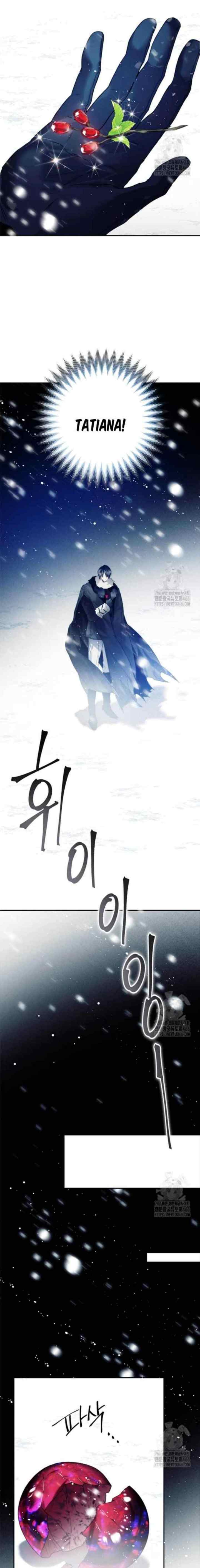 Royal Marriage chapter 99 halaman 7