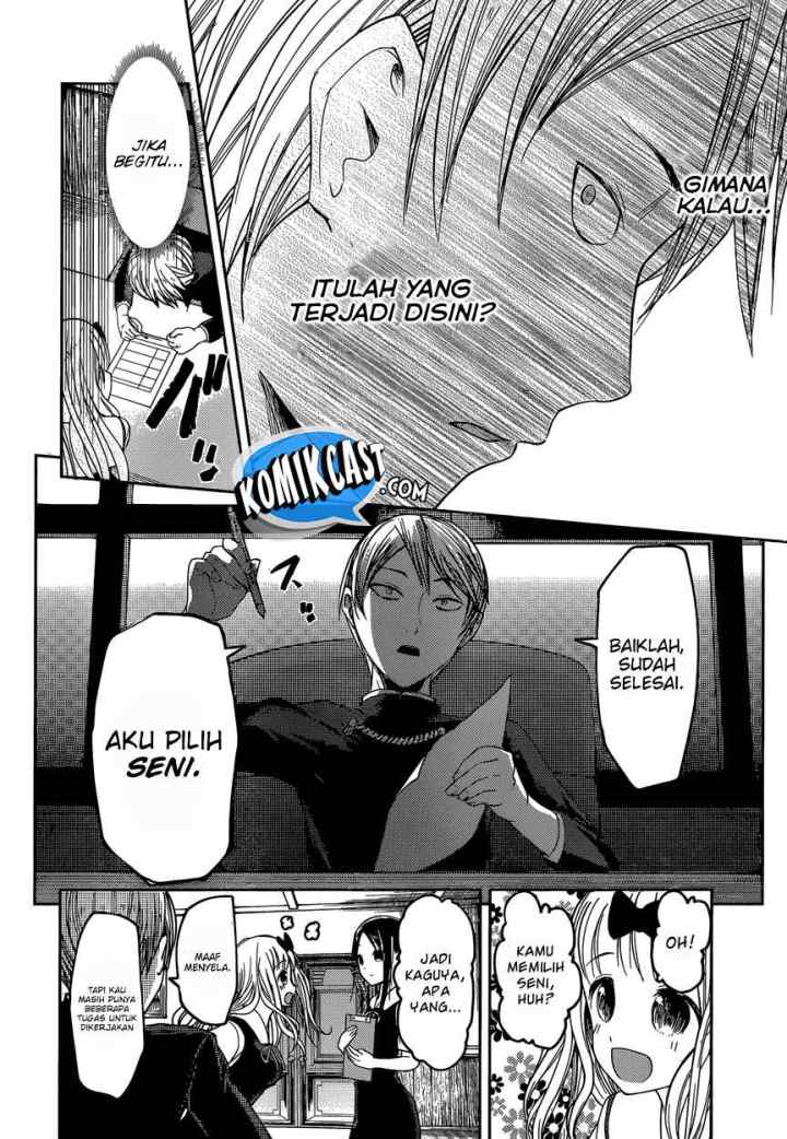 Kaguya-sama wa Kokurasetai: Tensai-tachi no Renai Zunousen chapter 47 halaman 15