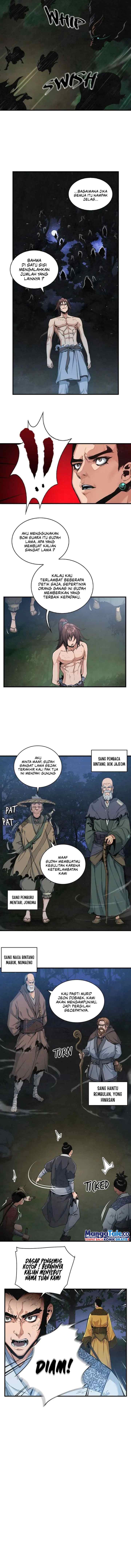 An Ha Muin chapter 12 halaman 5