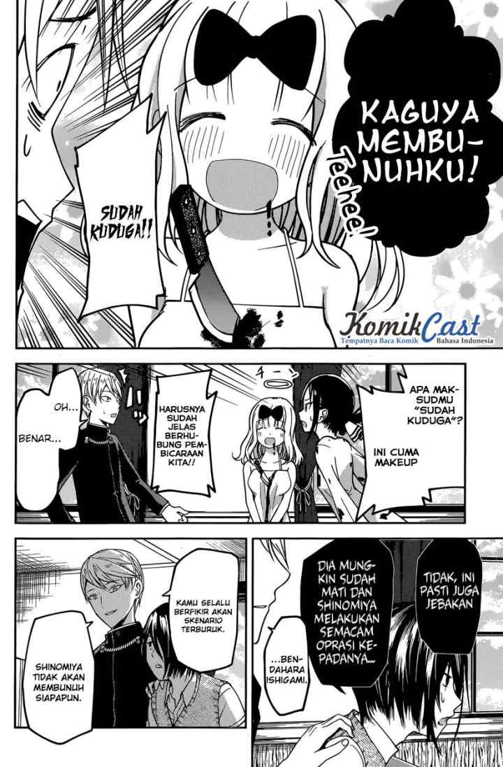 Kaguya-sama wa Kokurasetai: Tensai-tachi no Renai Zunousen chapter 24 halaman 17