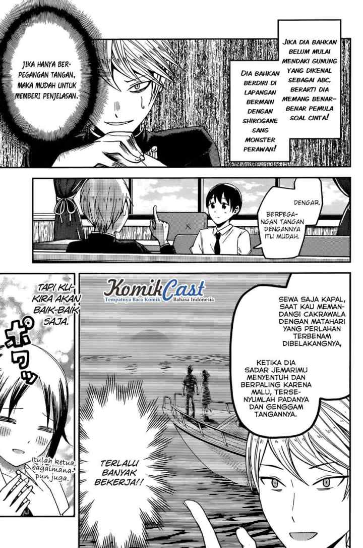 Kaguya-sama wa Kokurasetai: Tensai-tachi no Renai Zunousen chapter 26 halaman 8