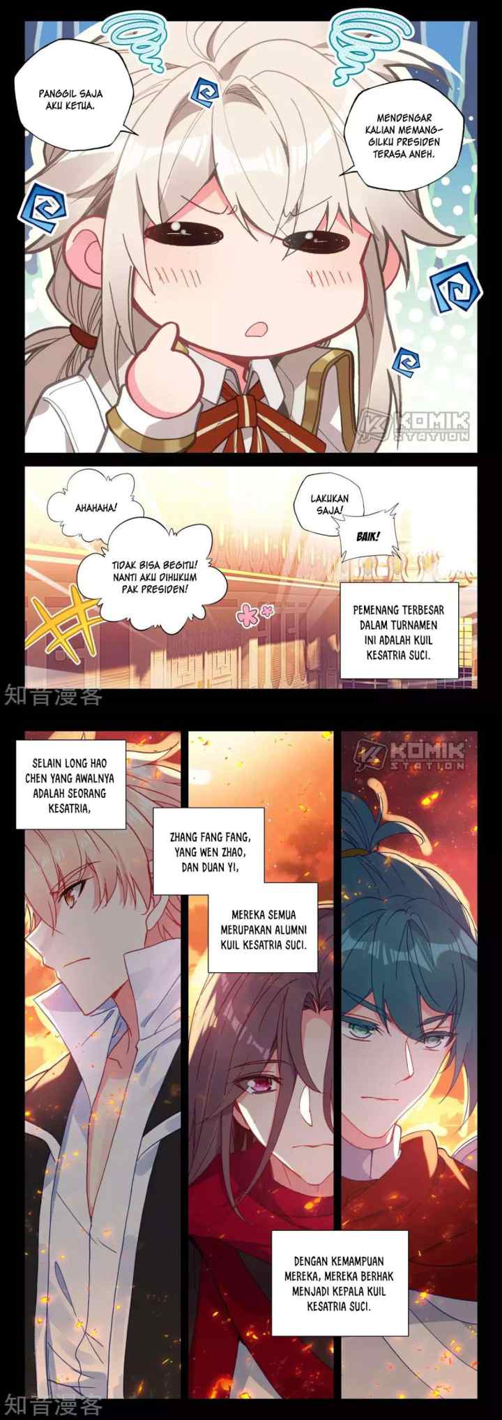 Shen Yin Wang Zuo chapter 206 halaman 9
