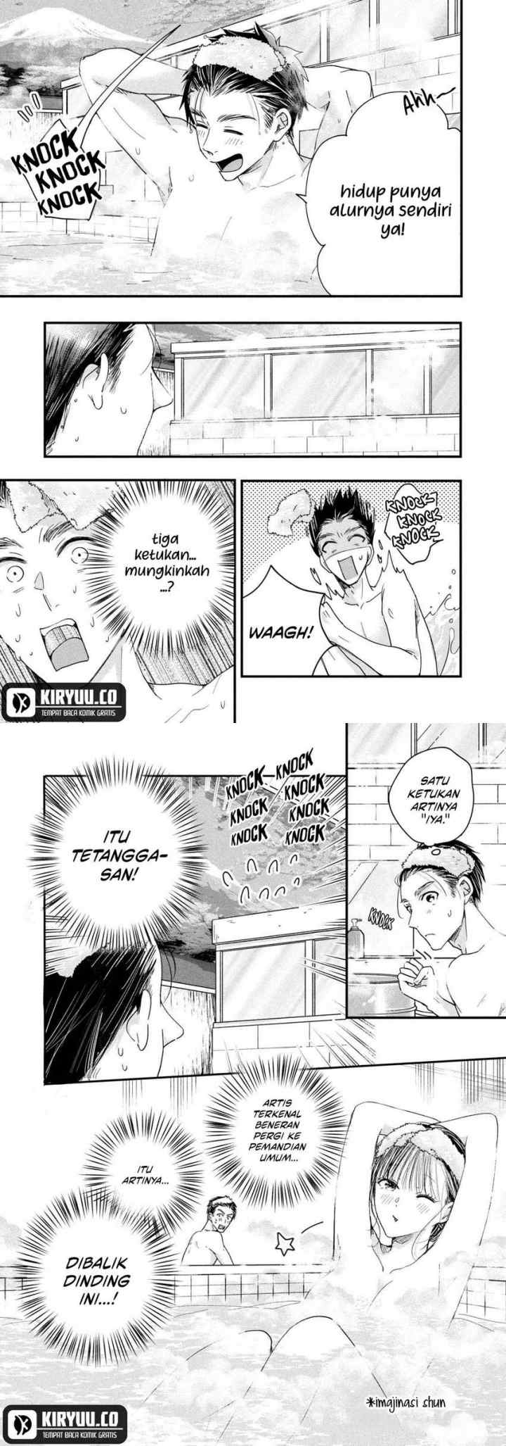 Kyou mo Veranda de chapter 45 halaman 11