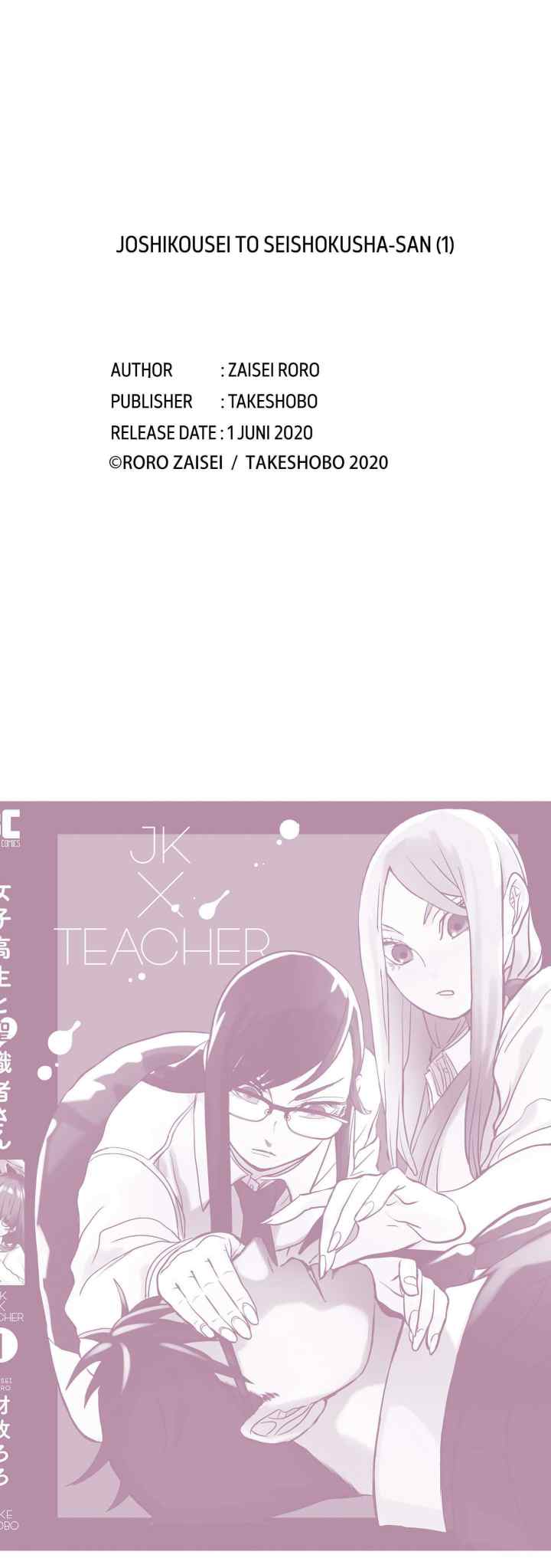 Joshikousei no Mudazukai chapter 10 halaman 10