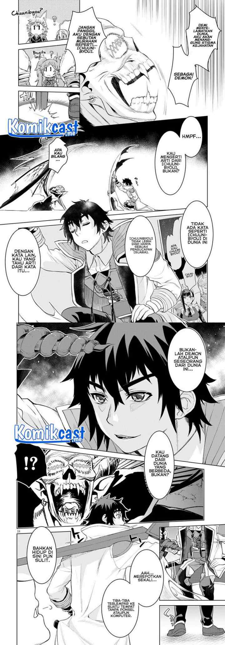 Isekai de Skill wo Kaitai shitara Cheat na Yome ga Zoushoku Shimashita: Gainen Kousa no Structure chapter 33 halaman 9