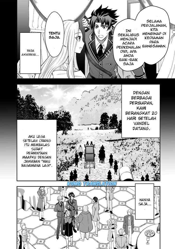 Rinkoku kara Kita Yome ga Kawaisugite Doushiyou chapter 6.1 halaman 5