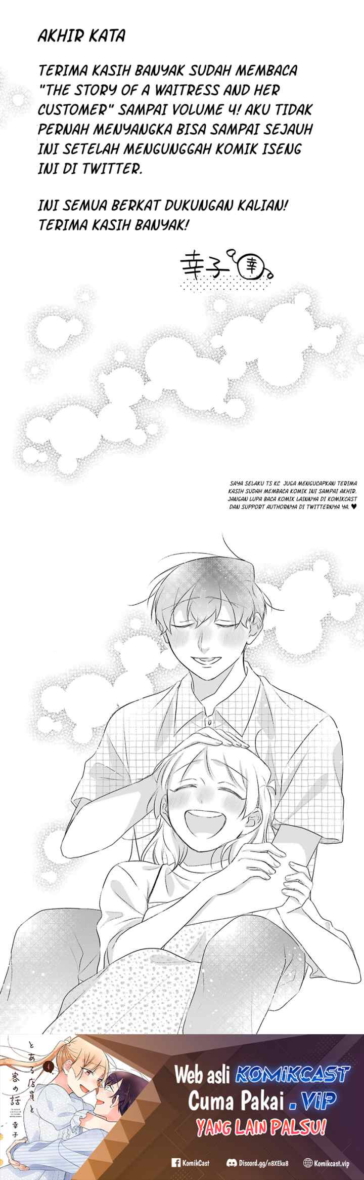 The Story of a Waitress and Her Customer chapter 37 halaman 18