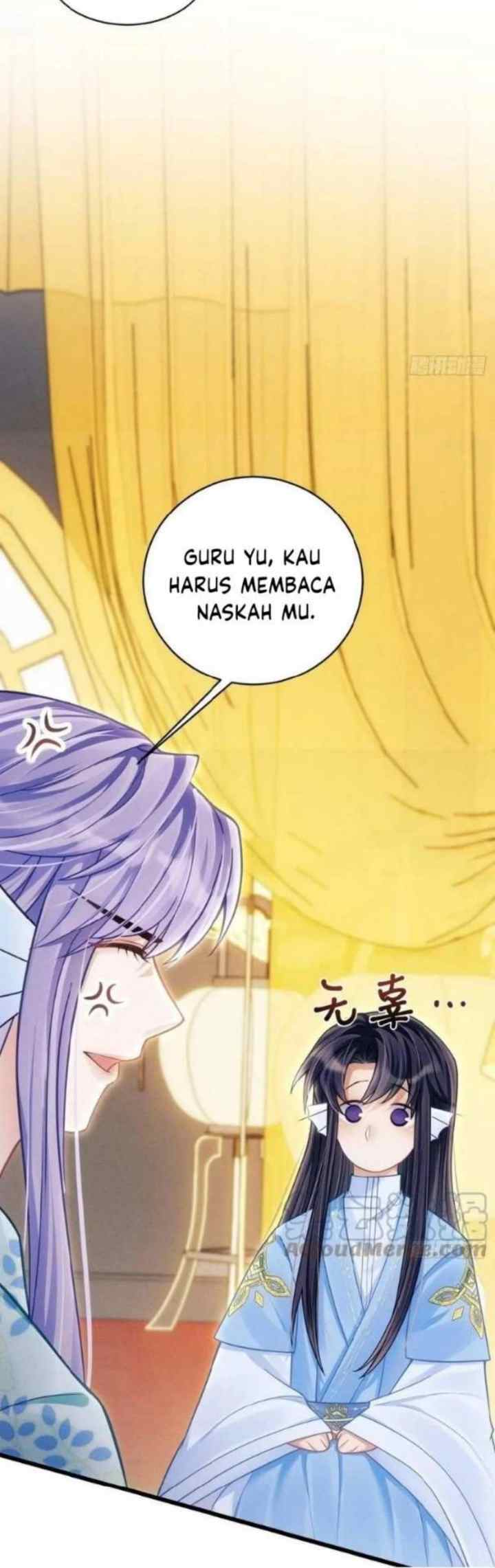 I Suspect the Actor Is Fishing for Me chapter 32 halaman 16