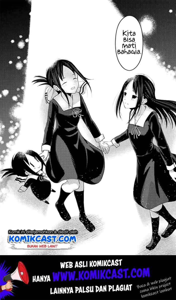 Kaguya-sama wa Kokurasetai: Tensai-tachi no Renai Zunousen chapter 146 halaman 17