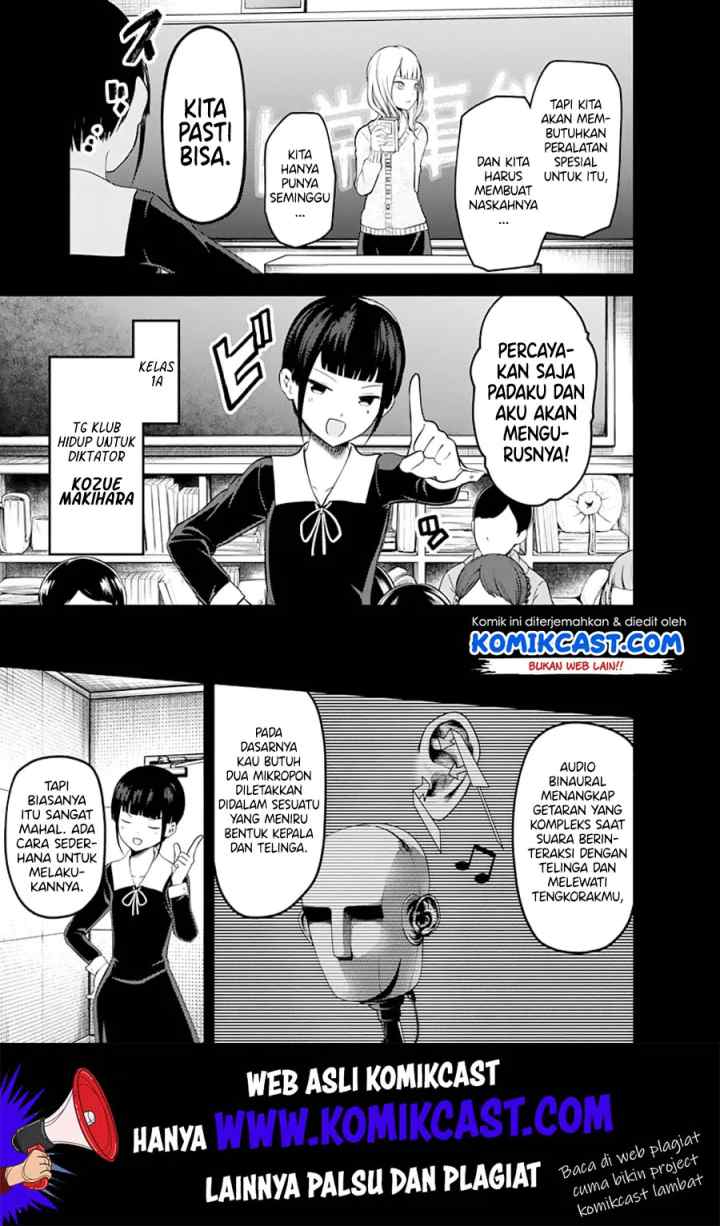 Kaguya-sama wa Kokurasetai: Tensai-tachi no Renai Zunousen chapter 125 halaman 8