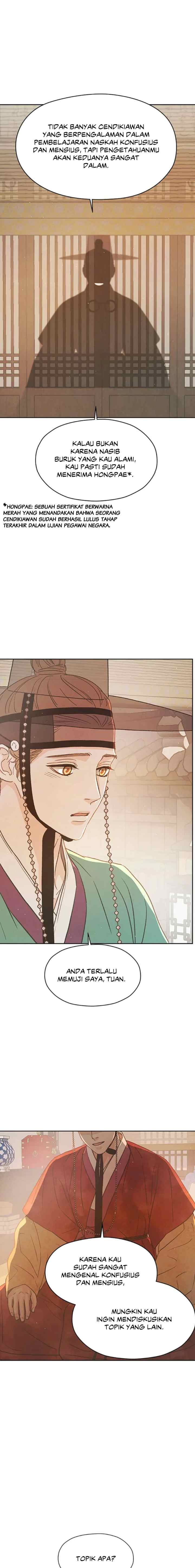 Shade of Plum Blossom chapter 69 halaman 7