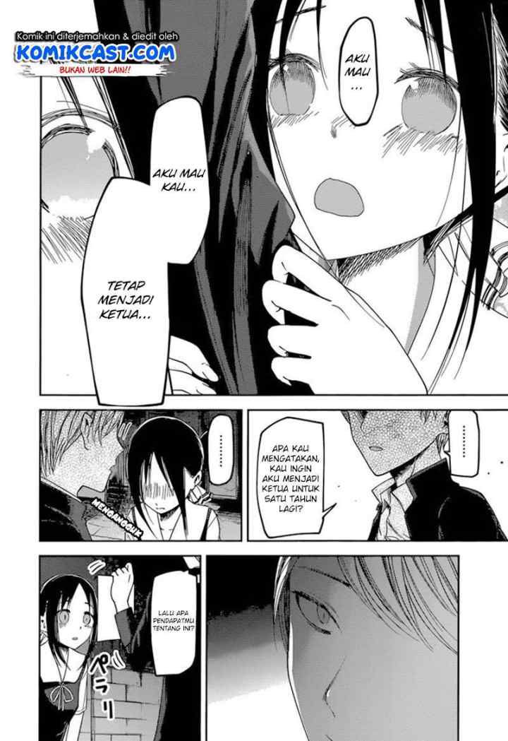 Kaguya-sama wa Kokurasetai: Tensai-tachi no Renai Zunousen chapter 60 halaman 17