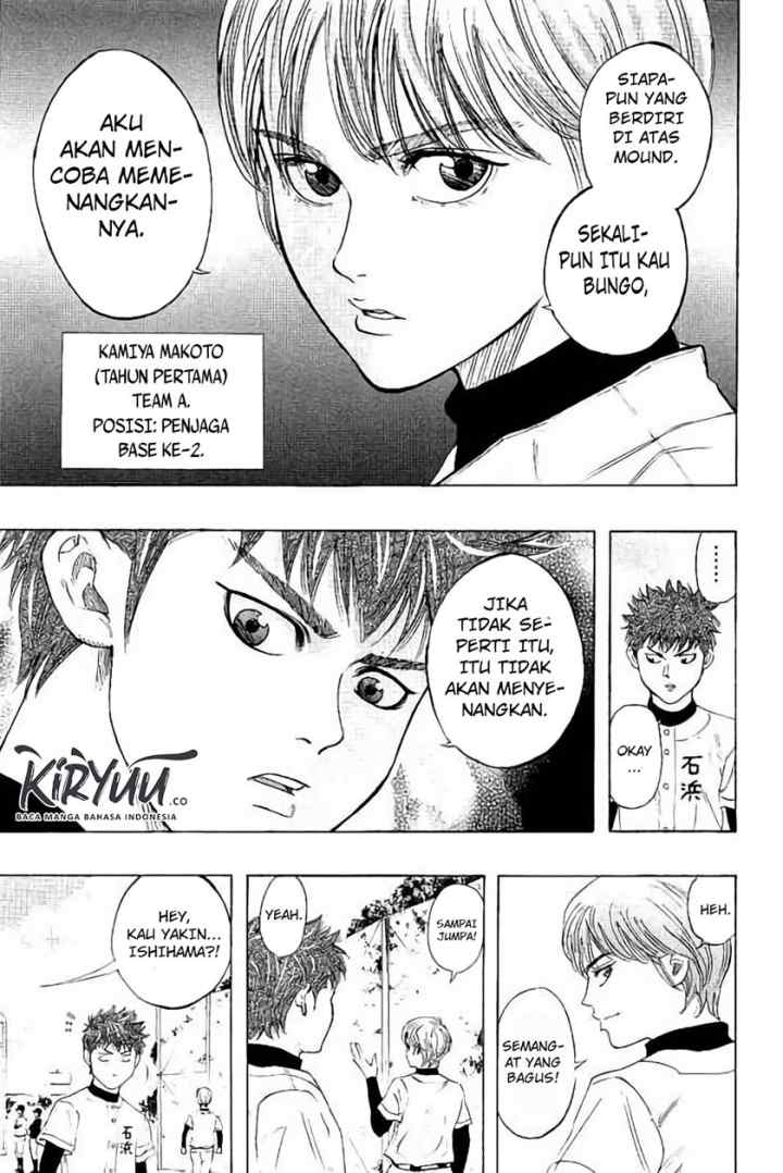 Bungo chapter 12 halaman 7