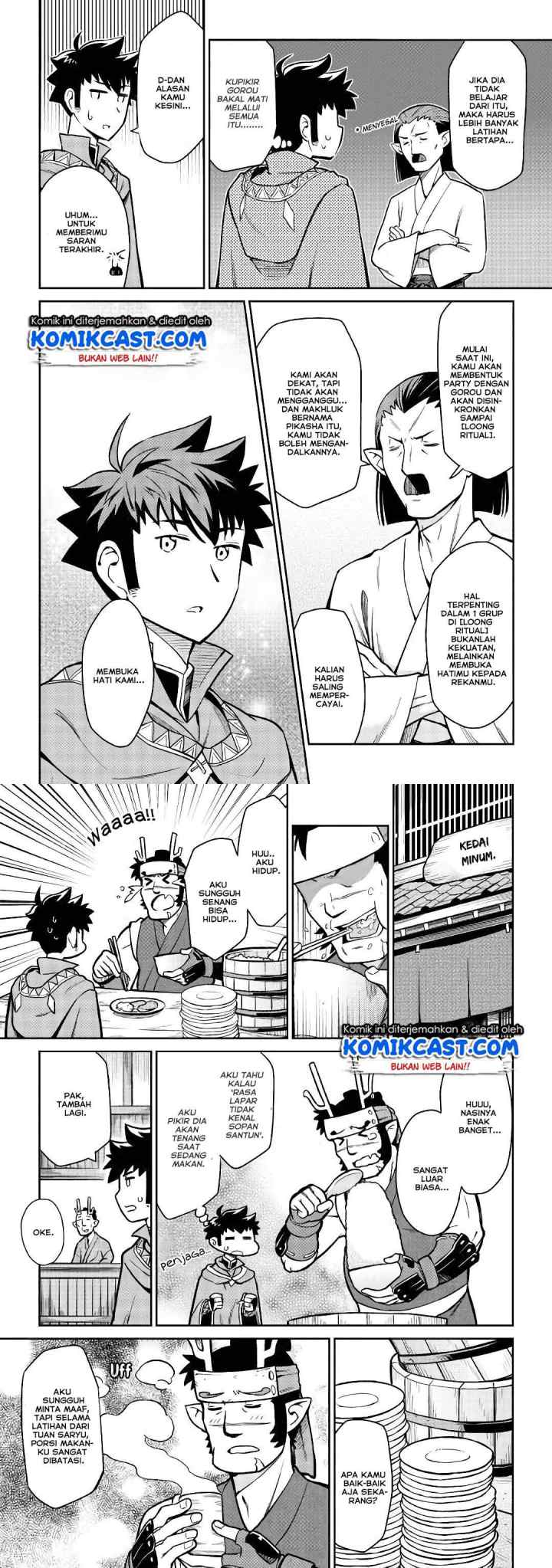 Toaru Ossan no VRMMO Katsudouki chapter 50 halaman 4