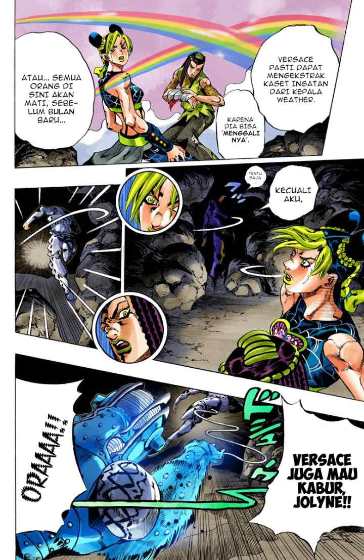 JoJo no Kimyou na Bouken - Stone Ocean chapter 125 halaman 13