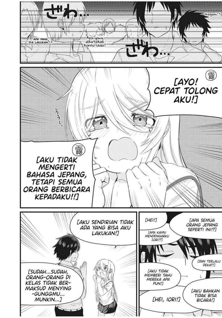 Nihongo Ga Hanasenai Roshiahito Bishojo Tennyusei Ga Tayoreru No Wa, Ta Gengo Masuta No Ore chapter 1 halaman 9