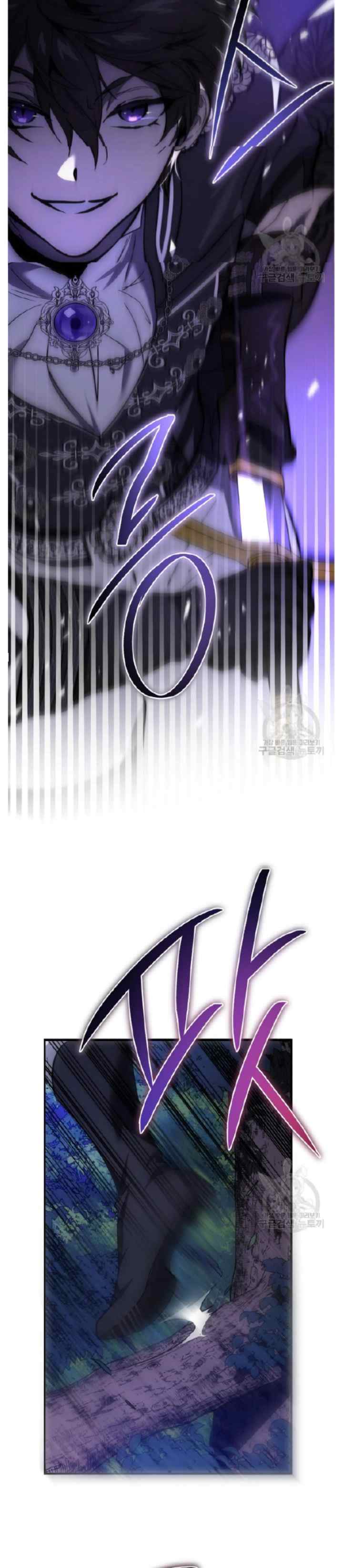 Devil Brings Up a Lady chapter 20 halaman 17