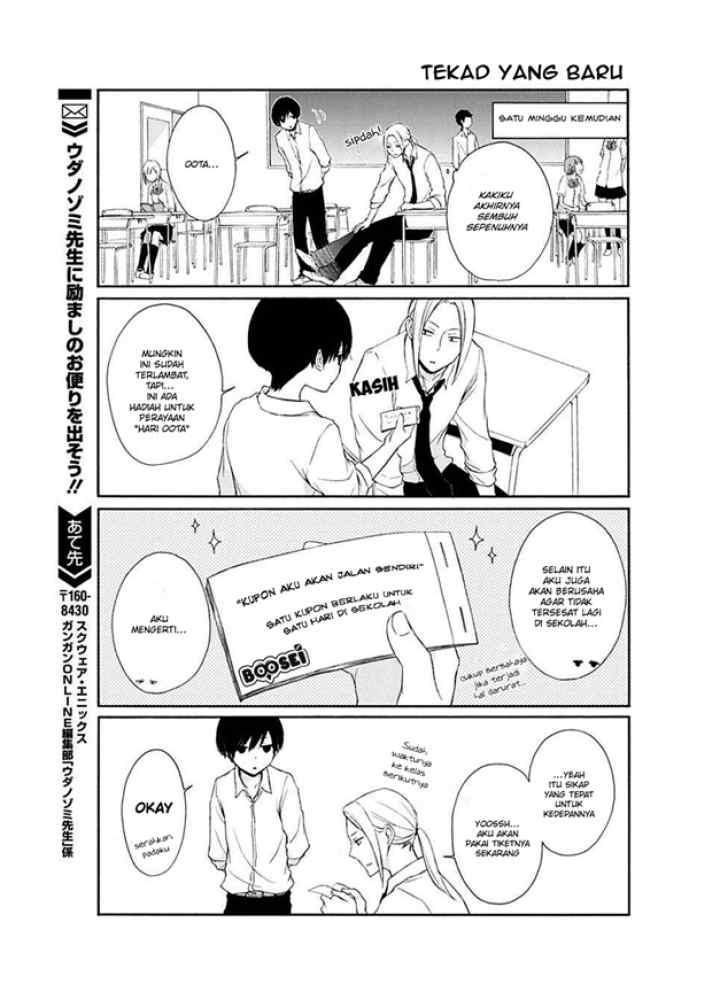 Tanaka-kun wa Itsumo Kedaruge chapter 20 halaman 13