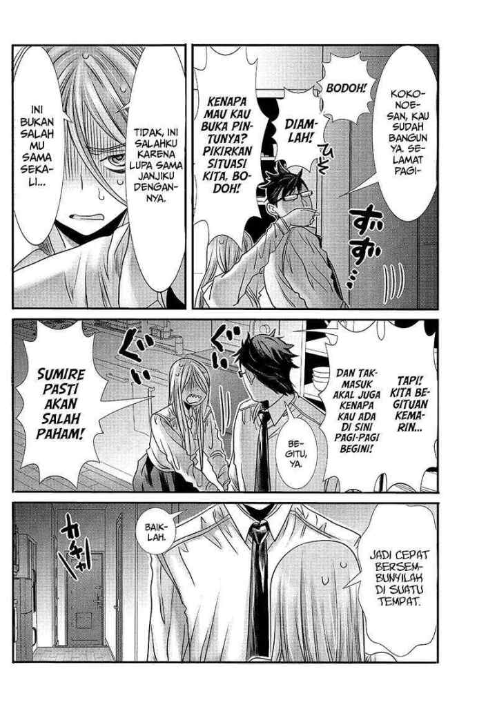 Joshikousei to Seishokusha-san chapter 14 halaman 15