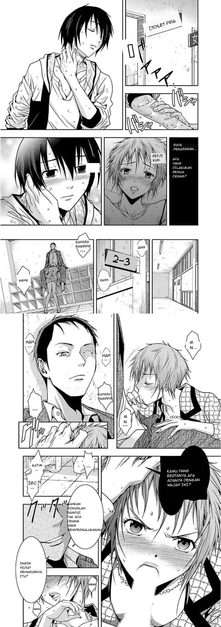 Doku Mushi chapter 13 halaman 6