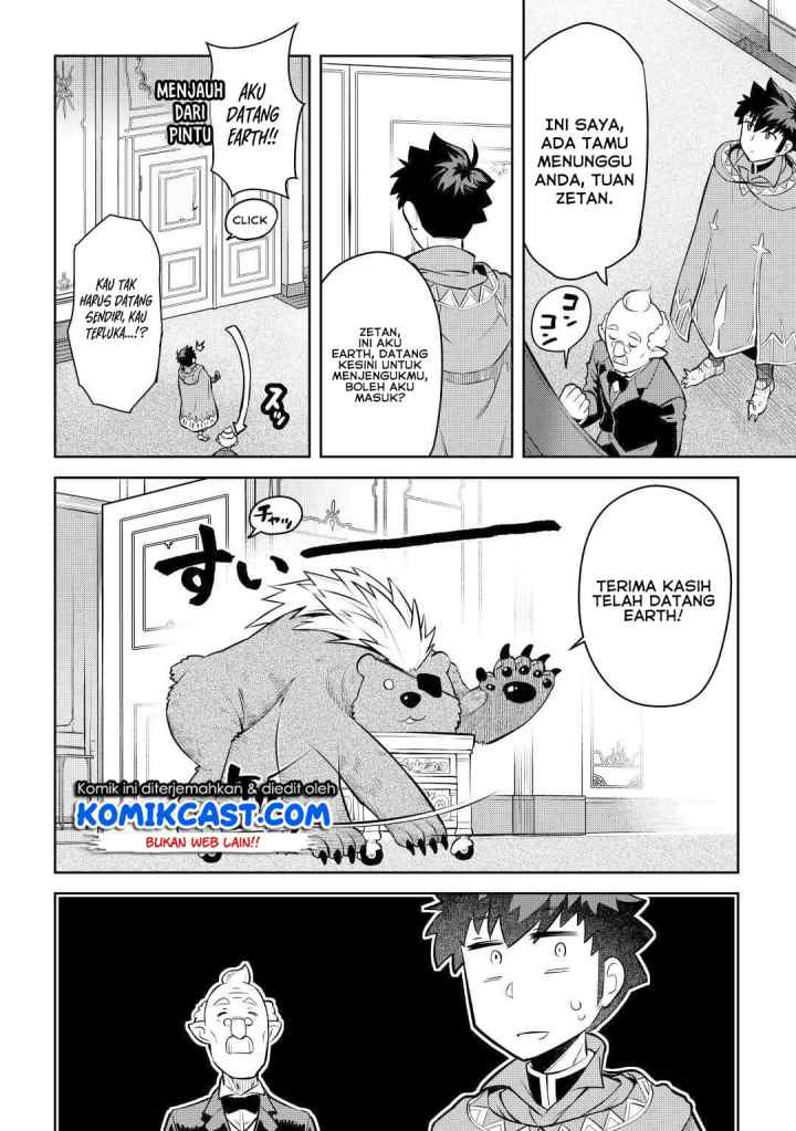 Toaru Ossan no VRMMO Katsudouki chapter 67 halaman 4