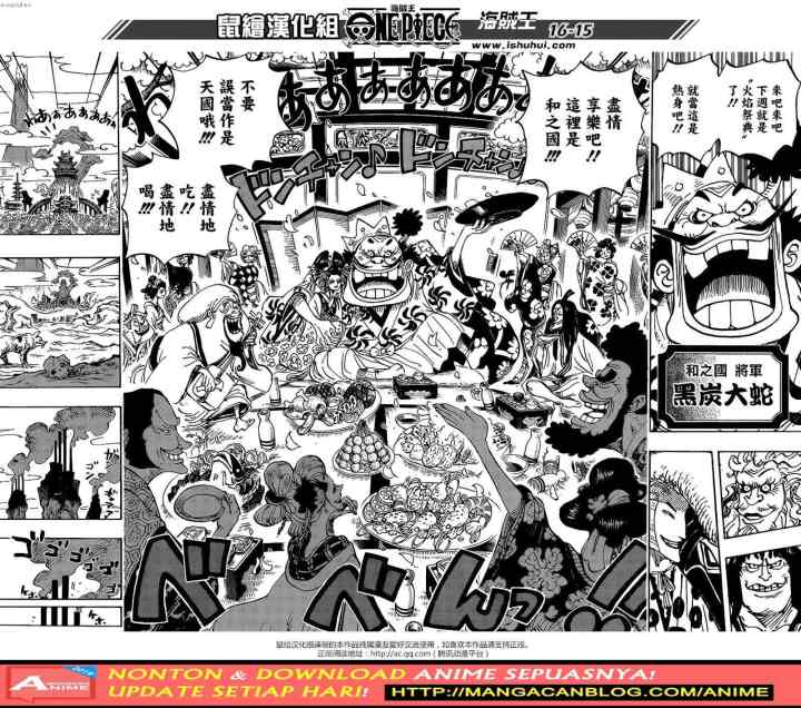 One Piece chapter 928 halaman 14