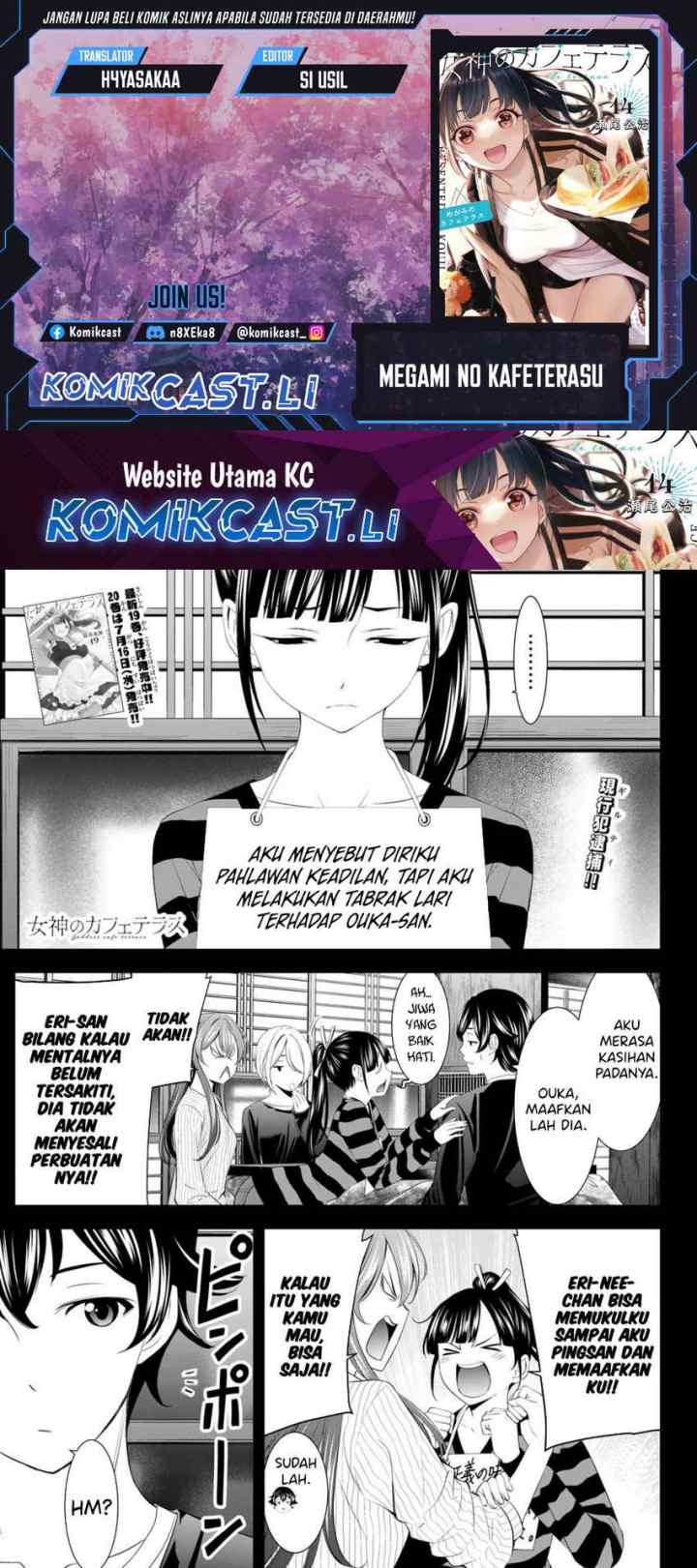 Megami no Kafeterasu chapter 202 halaman 11