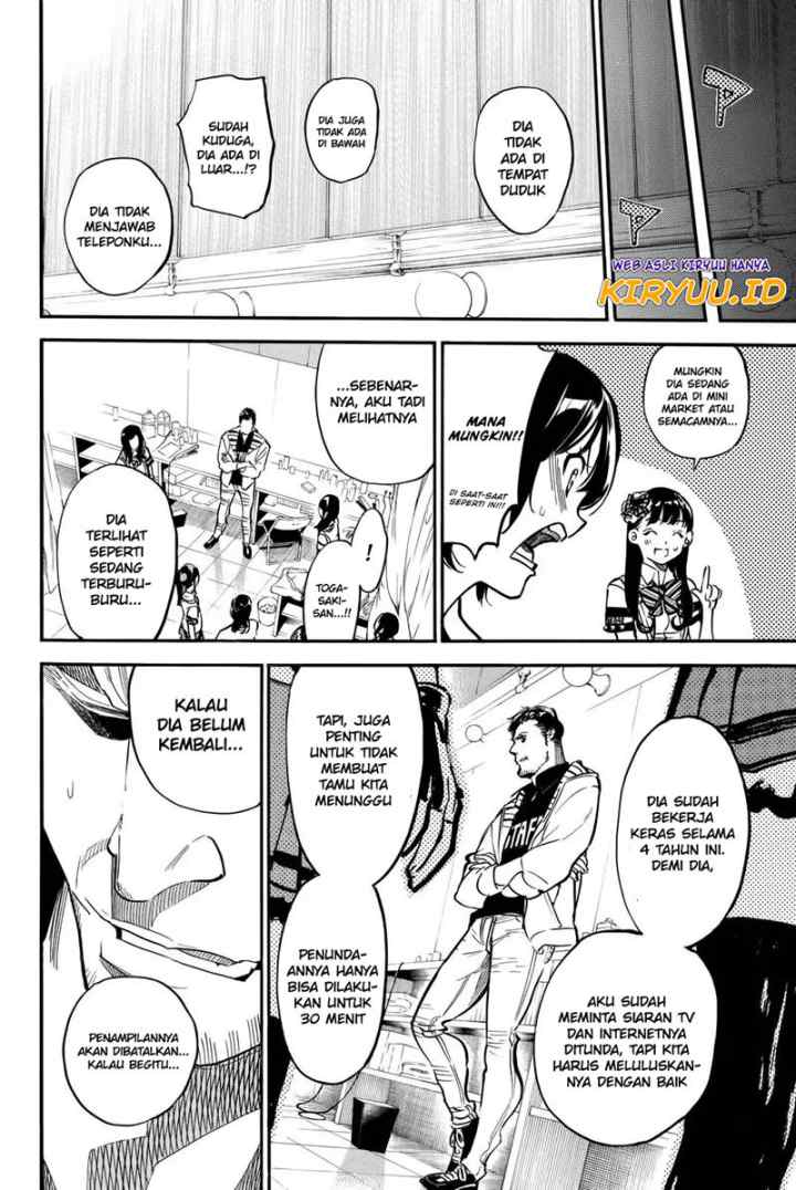 AKB49 - Renai Kinshi Jourei chapter 251 halaman 5