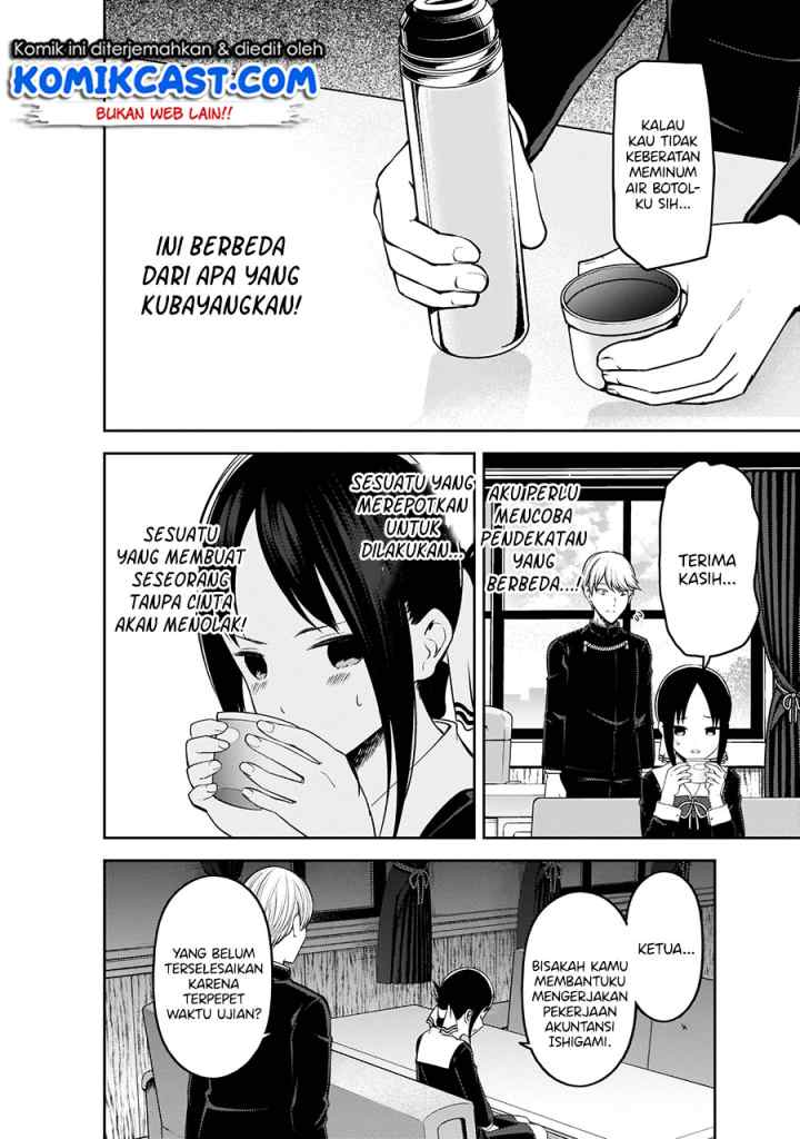 Kaguya-sama wa Kokurasetai: Tensai-tachi no Renai Zunousen chapter 199 halaman 11