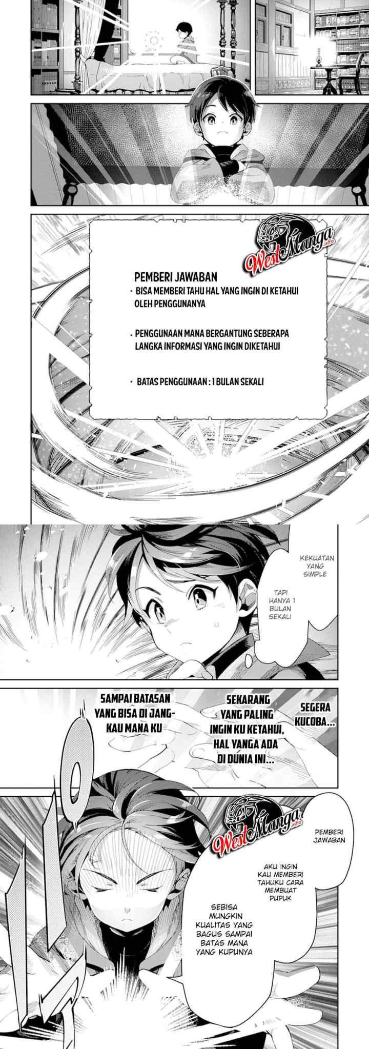 Tensei Ouji wa Renkinjutsushi to Nari Koukoku suru chapter 1.2 halaman 5