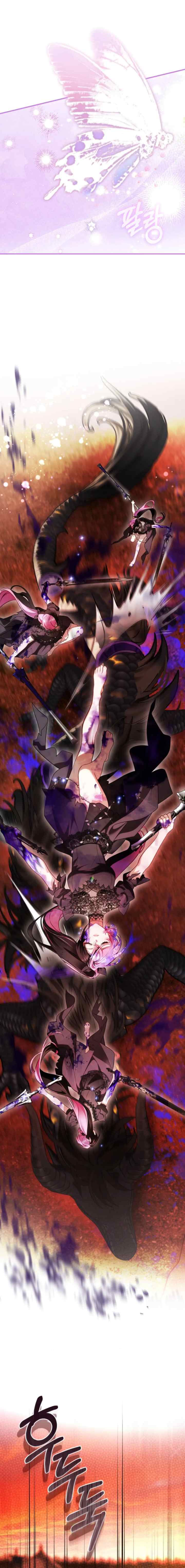 The Sword-Wielding Flower chapter 25 halaman 9